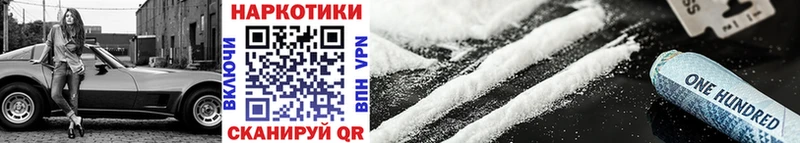 Купить закладку Конопля  Мефедрон  Cocaine  A PVP  ГАШИШ  Торжок