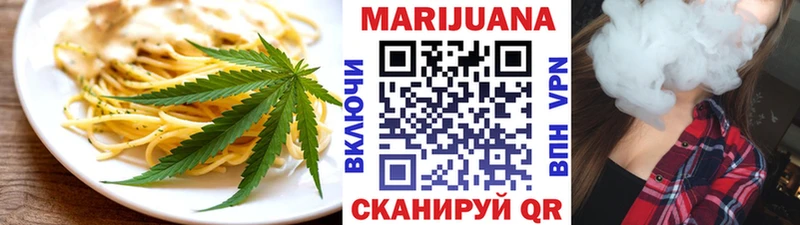 Canna-Cookies конопля  Купить где  Торжок 