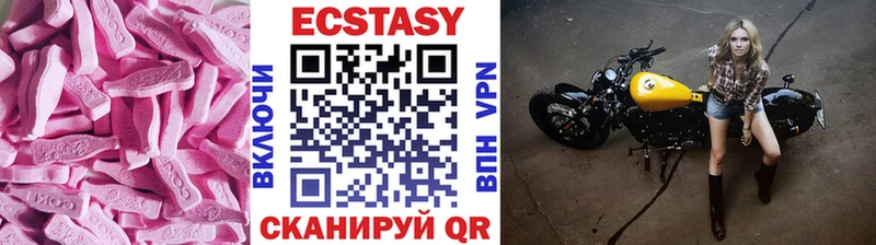 Купить  Торжок  Экстази таблы 