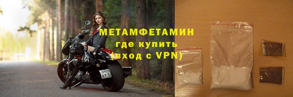 спайс Покачи