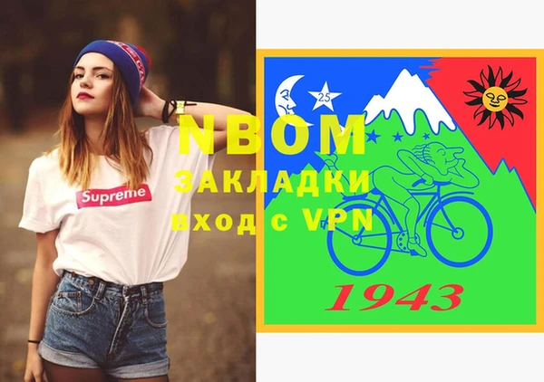 героин Покровск