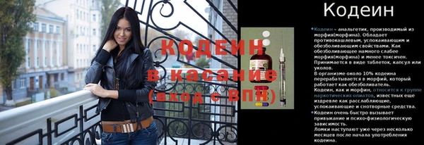 спайс Покачи