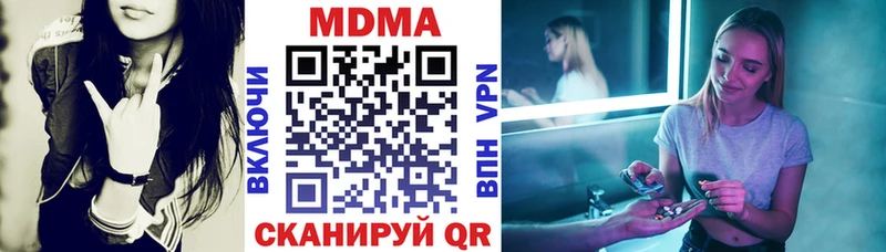 МДМА молли  Купить где  Торжок 